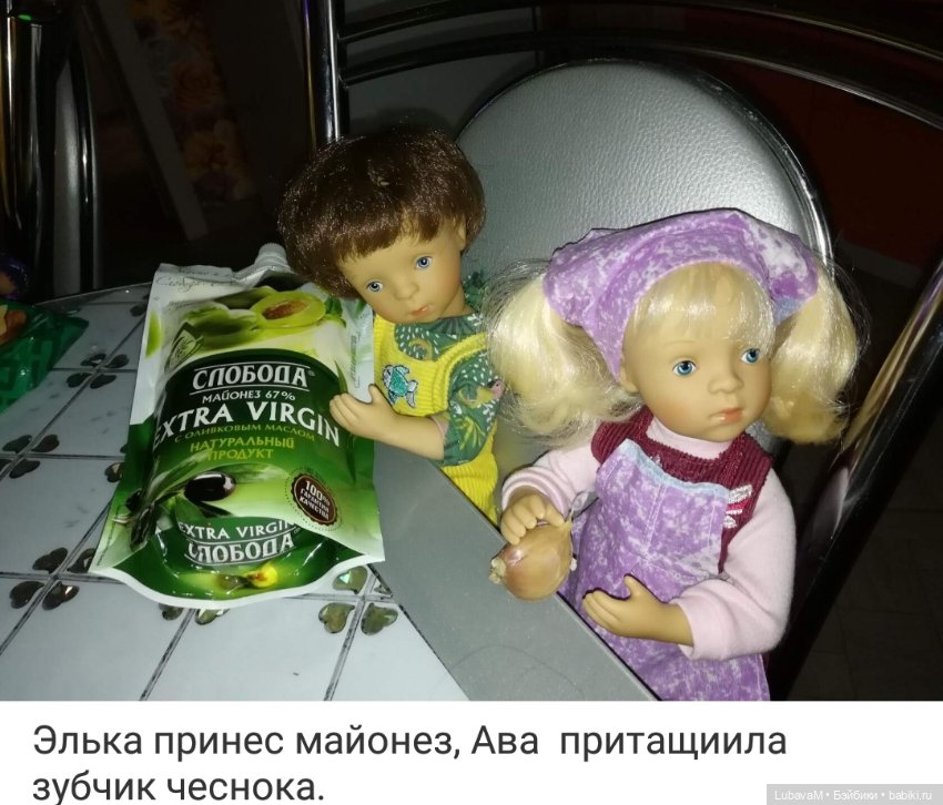 Минушки - подготовка к встрече Нового года