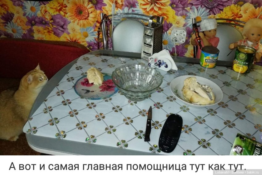 Минушки - подготовка к встрече Нового года