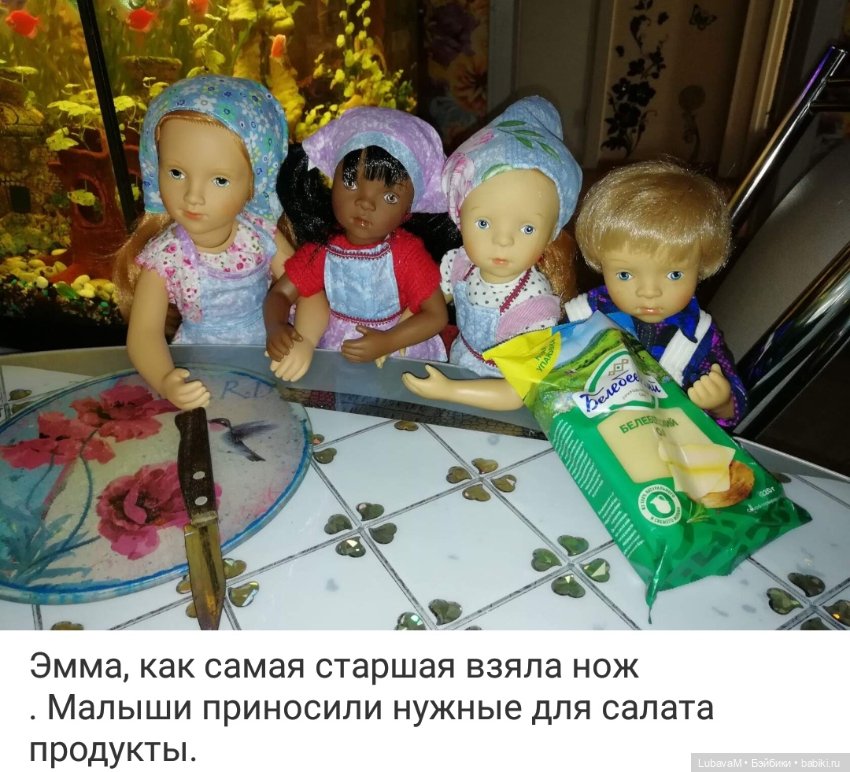 Минушки - подготовка к встрече Нового года