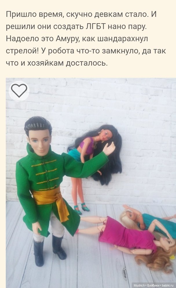 Воспоминания Софидеи — Проба пера: рассказы