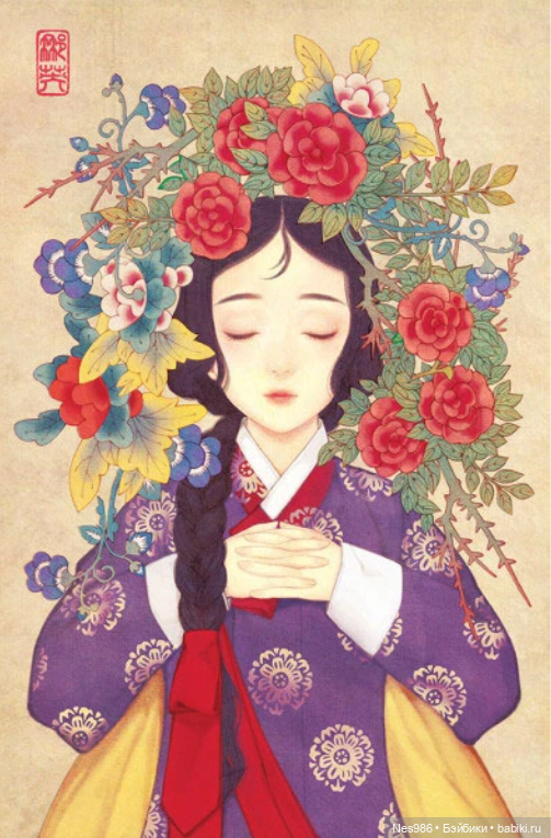 Алиса в ханбоке — Болталка и разговоры обо всем: жизнь