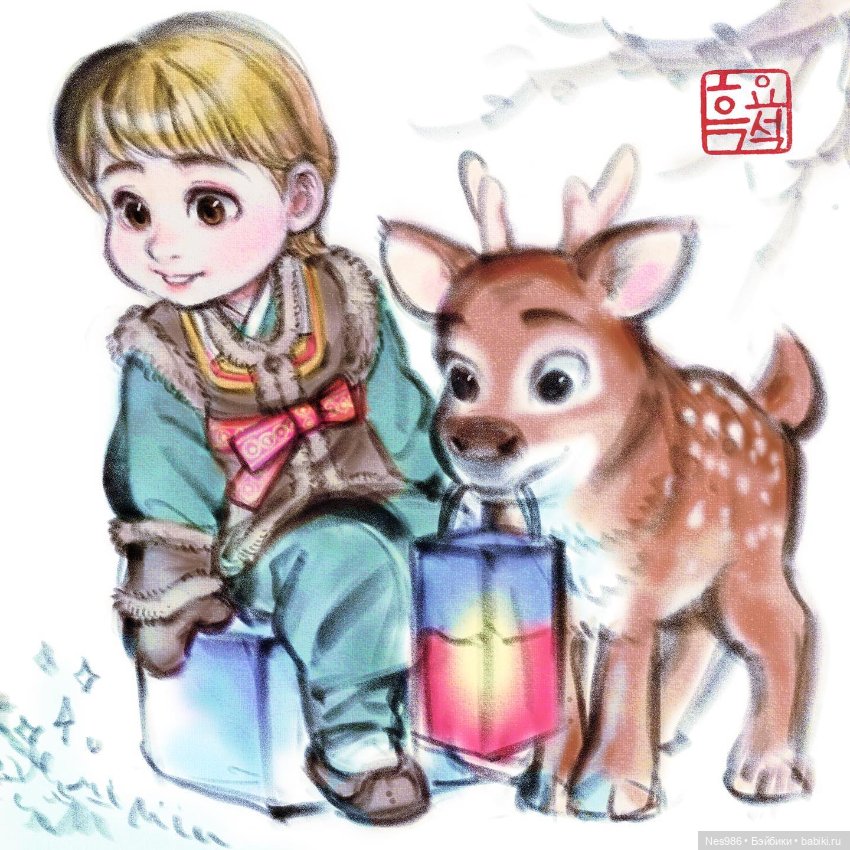 Алиса в ханбоке — Болталка и разговоры обо всем: жизнь