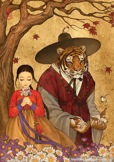 Алиса в ханбоке — Болталка и разговоры обо всем: жизнь