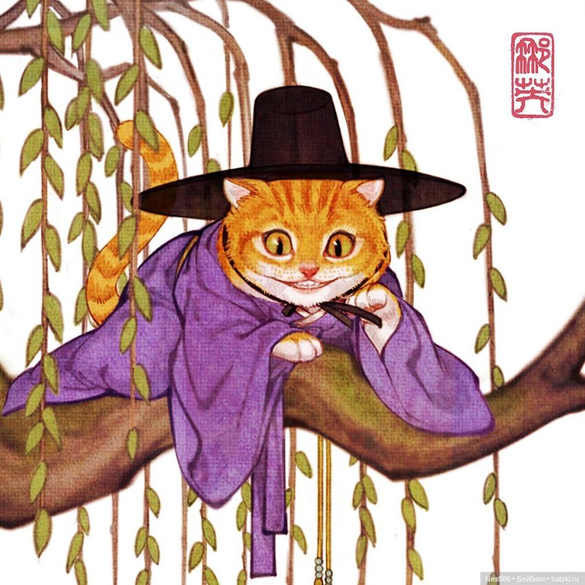 Алиса в ханбоке — Болталка и разговоры обо всем: жизнь