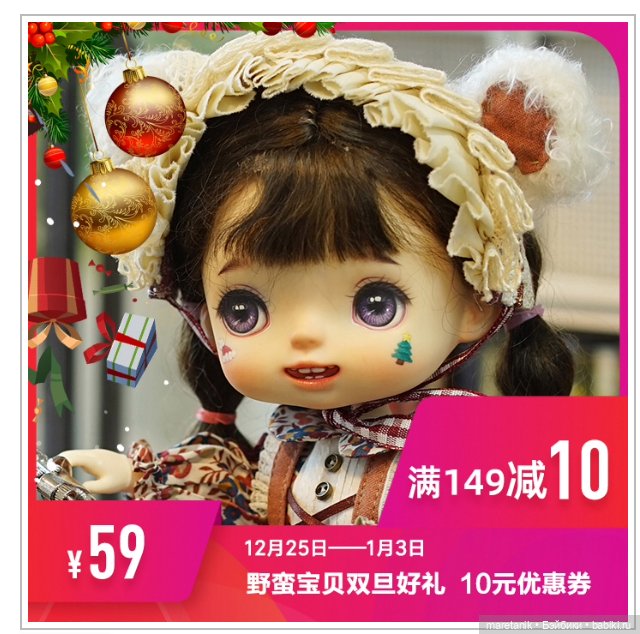 Обзор шарнирного тела Xiaomi Monst 15,5 см (фото 9)