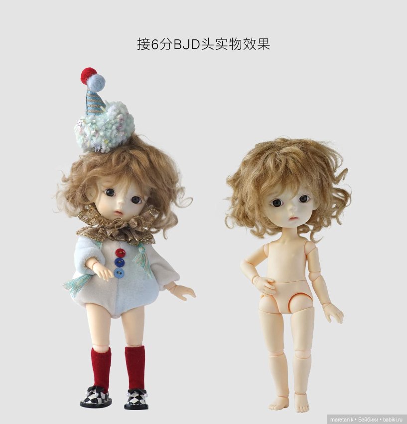 Обзор шарнирного тела Xiaomi Monst 15,5 см (фото 2)