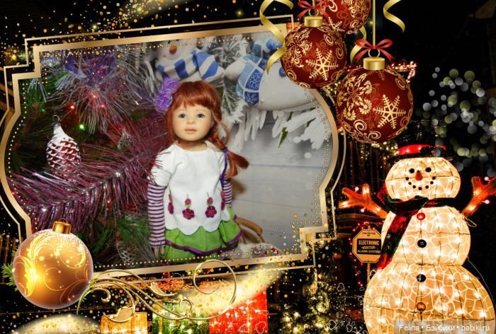 Плюшечки... Зимние денёчки