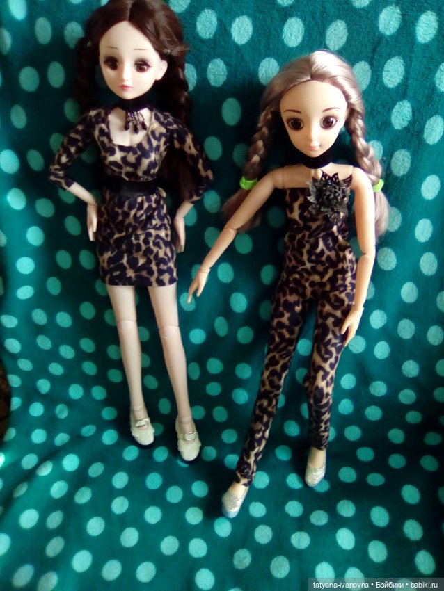 Куклы в леопардовых костюмах