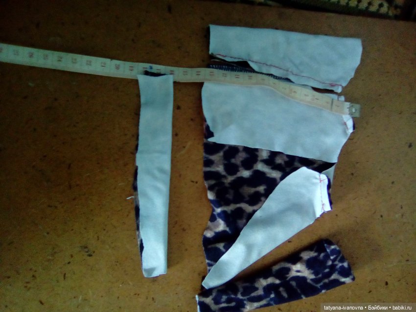 Куклы в леопардовых костюмах