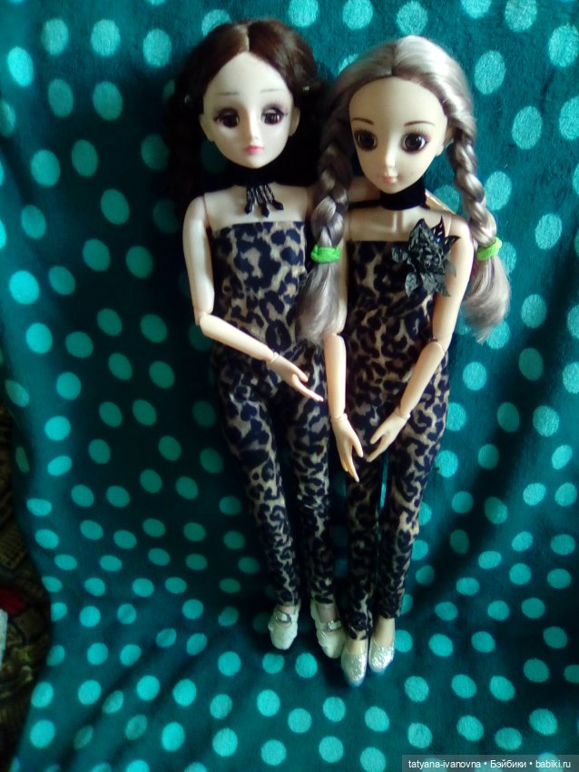 Куклы в леопардовых костюмах