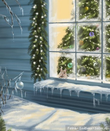 В дом приходит волшебство и мы верим в чудо