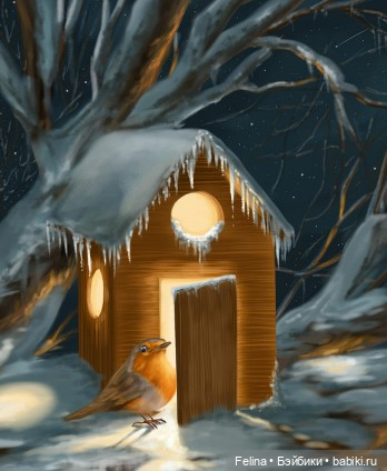 В дом приходит волшебство и мы верим в чудо