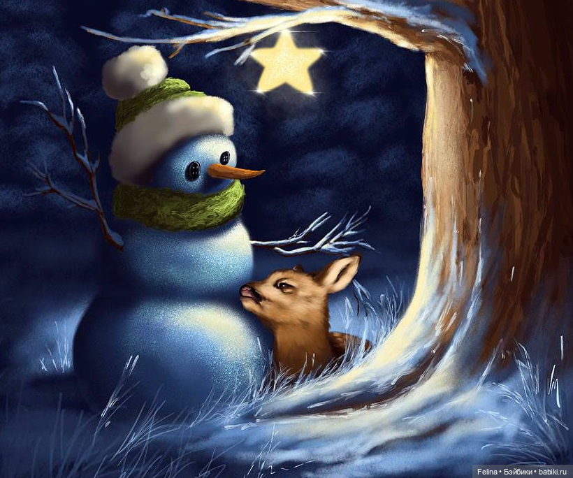 В дом приходит волшебство и мы верим в чудо