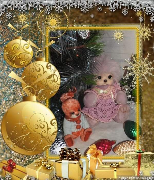 В дом приходит волшебство и мы верим в чудо