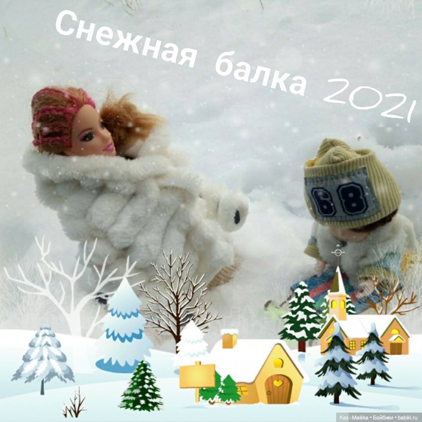 Уже прошел год — Болталка и разговоры обо всем: жизнь