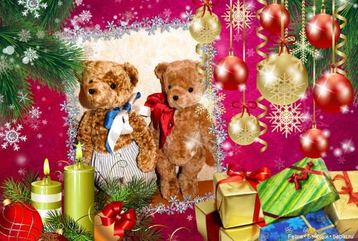 Новогодний коллаж, авторские мишки