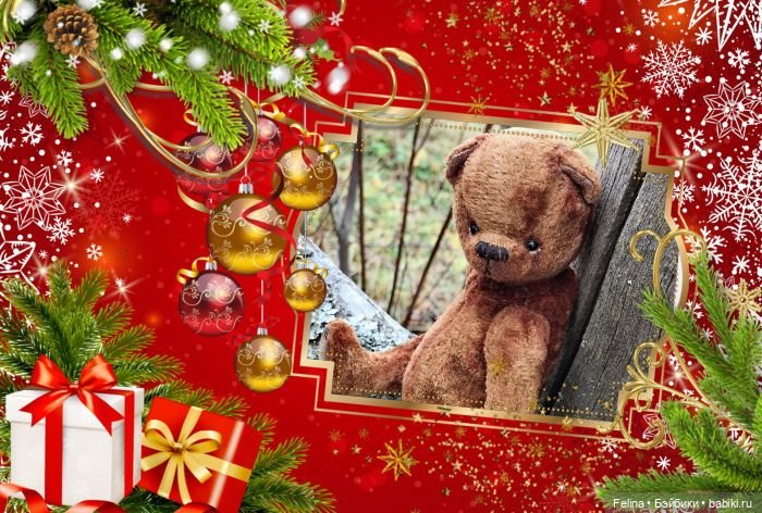 Новогодний коллаж, авторские мишки (фото 10)