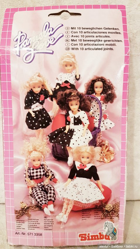 Кто ищет, тот обязательно найдет! Возможно не сразу, через долгие годы (фото 2)