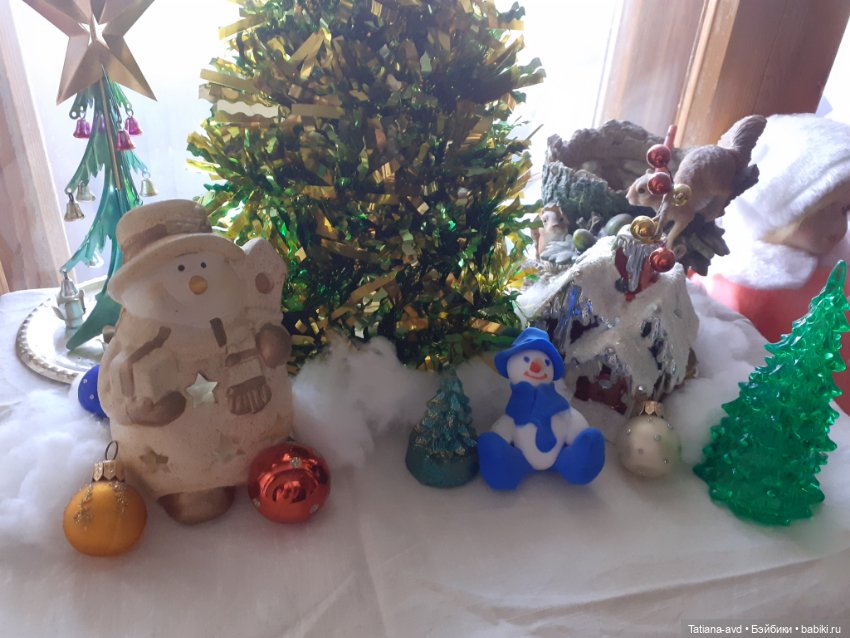 Я Люблю Новый год — Болталка и разговоры обо всем: жизнь