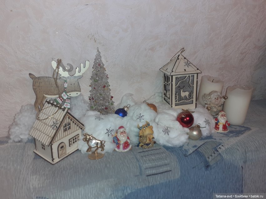 Я Люблю Новый год — Болталка и разговоры обо всем: жизнь