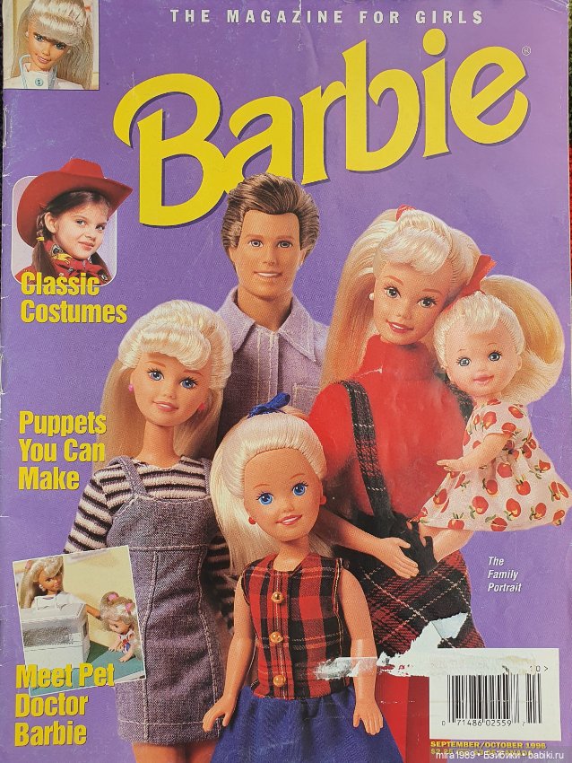 Создай журнал с Барби