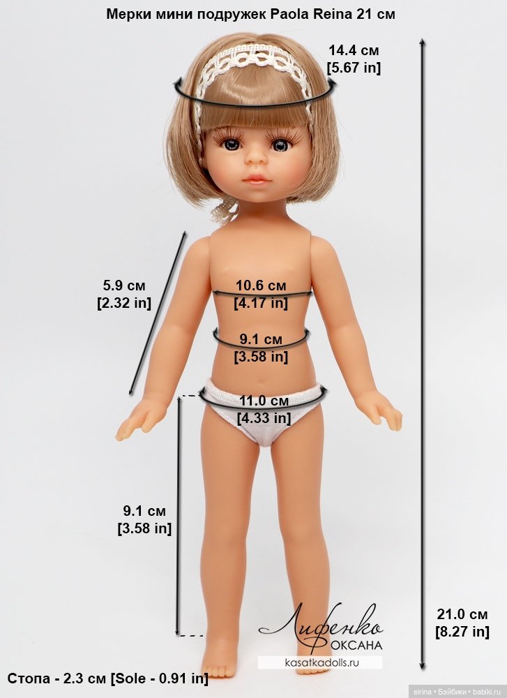 Мерки кукол 2 — Сравнение кукол разных брендов: фото рядом