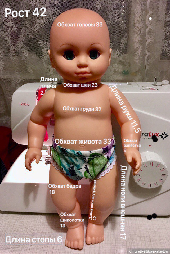 Мерки кукол 2 — Сравнение кукол разных брендов: фото рядом (фото 4)