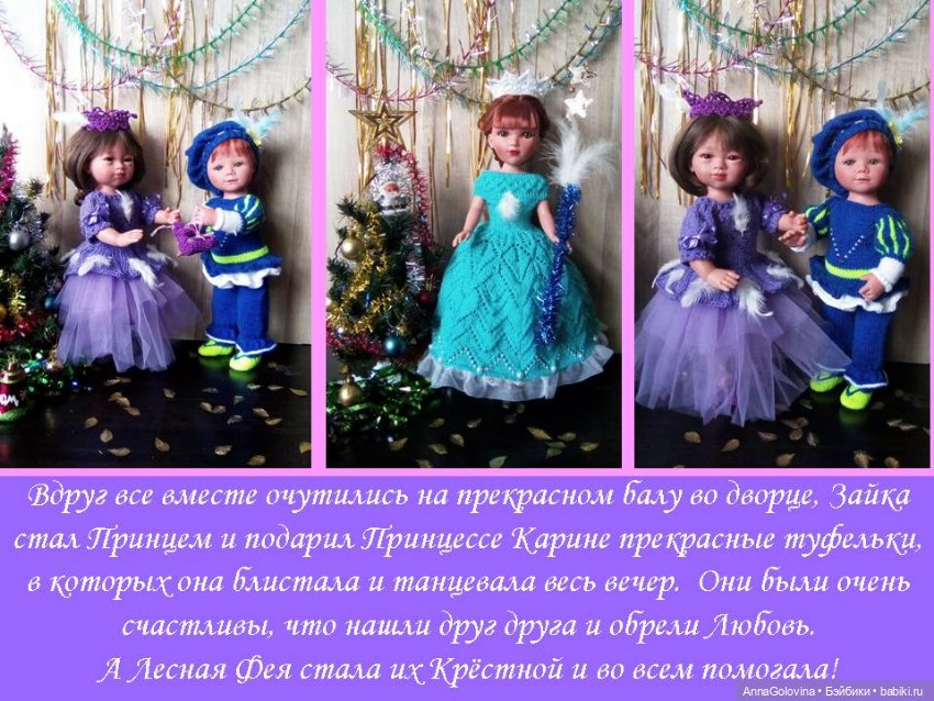 Однажды в лесу... Зимняя сказка