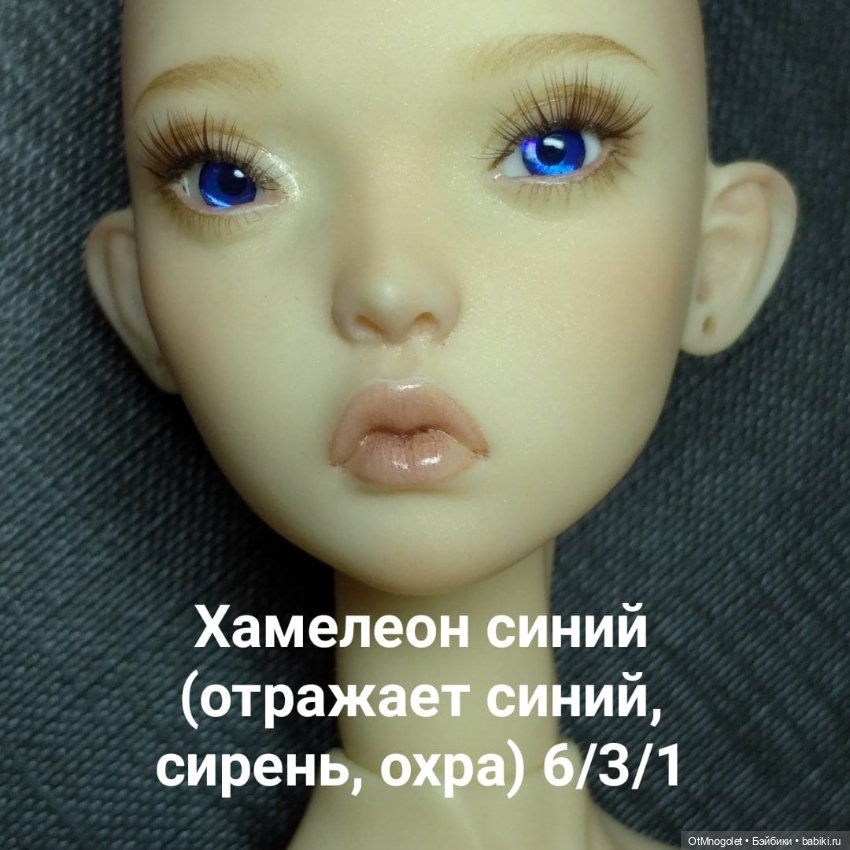 Мастер зеркала души представляет (фото 7)