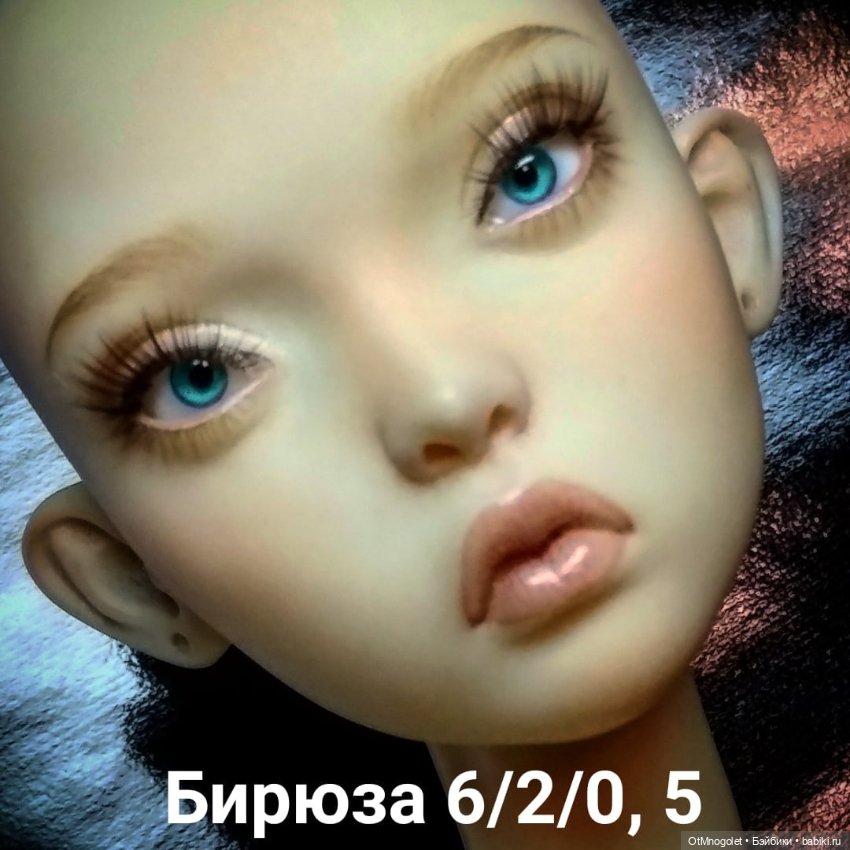 Мастер зеркала души представляет