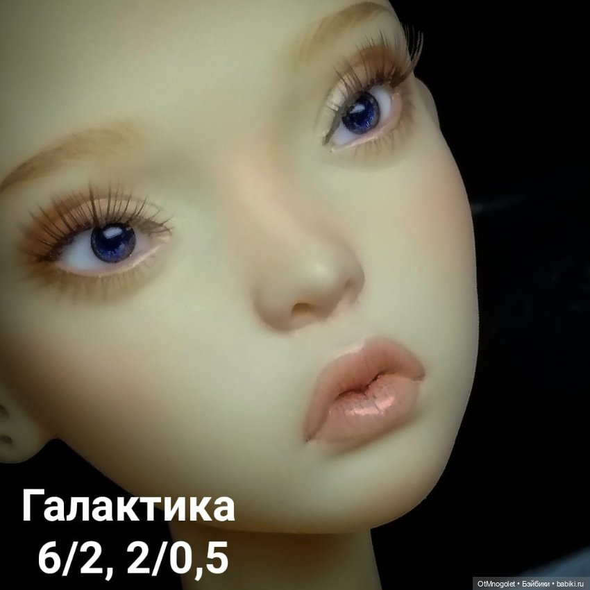 Мастер зеркала души представляет