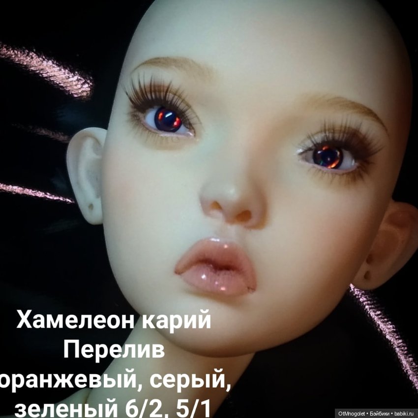 Мастер зеркала души представляет (фото 3)