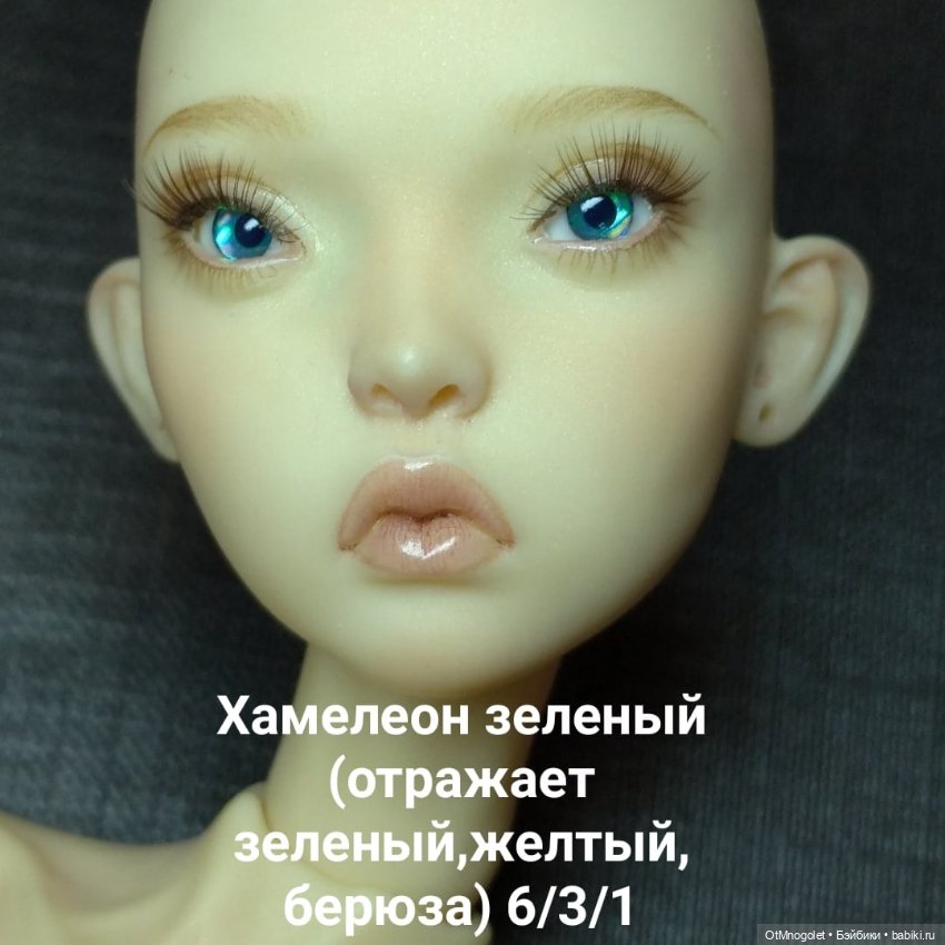 Мастер зеркала души представляет (фото 5)