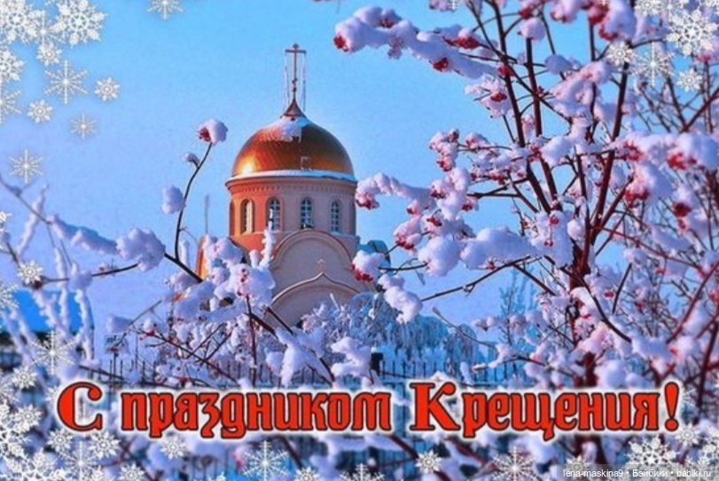 С Праздником!!! Дорогие друзья