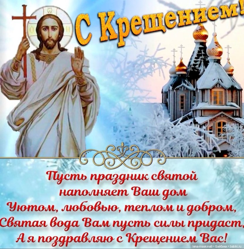 С Праздником!!! Дорогие друзья