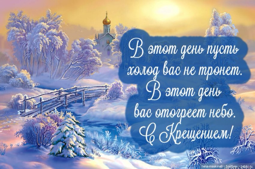 С Праздником!!! Дорогие друзья (фото 8)