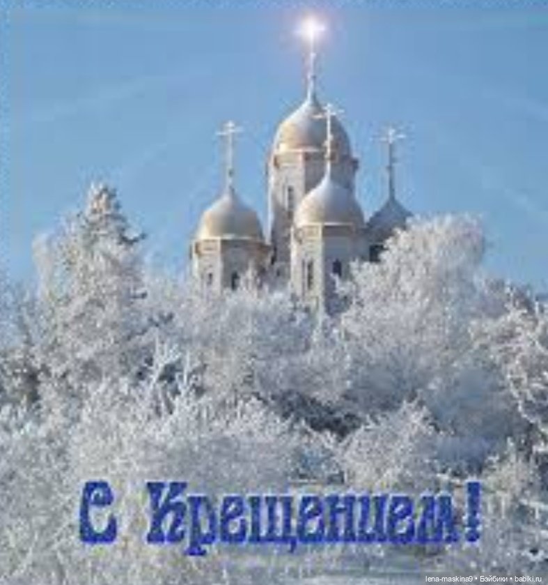 С Праздником!!! Дорогие друзья