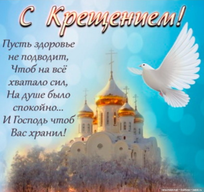 С Праздником!!! Дорогие друзья (фото 5)