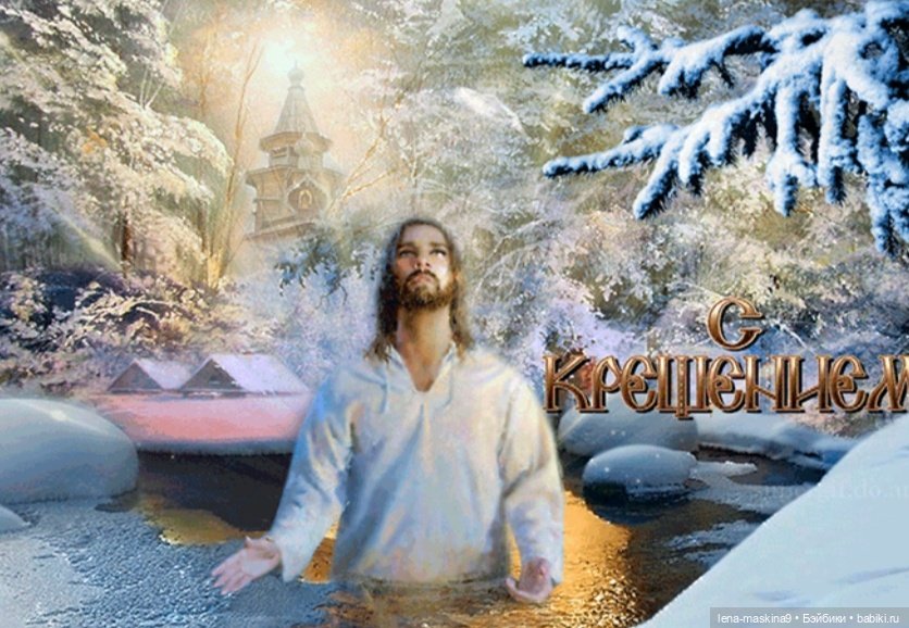 С Праздником!!! Дорогие друзья