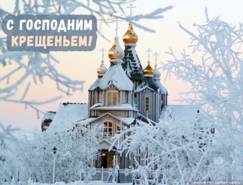 С Праздником!!! Дорогие друзья