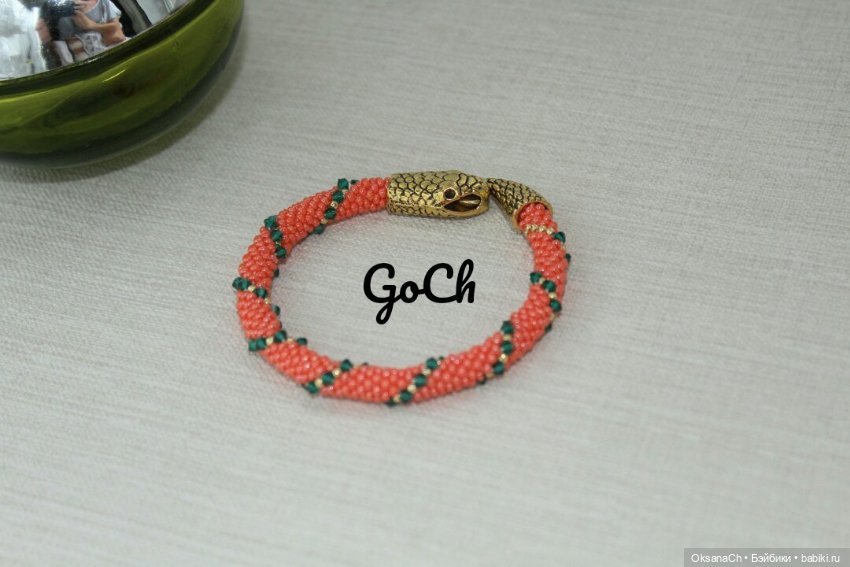 Браслетики — Другие хобби и увлечения: сад (фото 4)