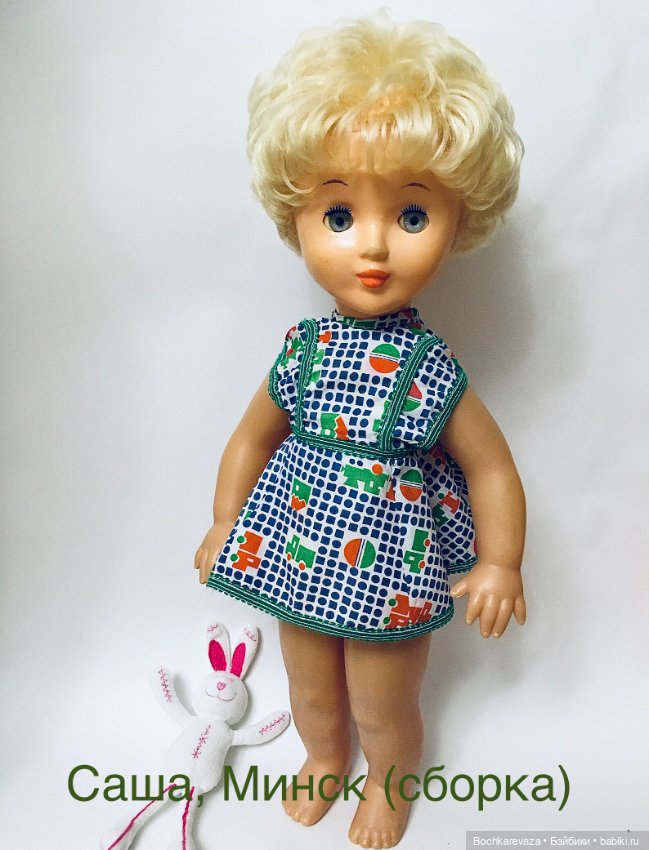 Куклохобби часть III — Советские винтажные куклы (СССР): Ленигрушка