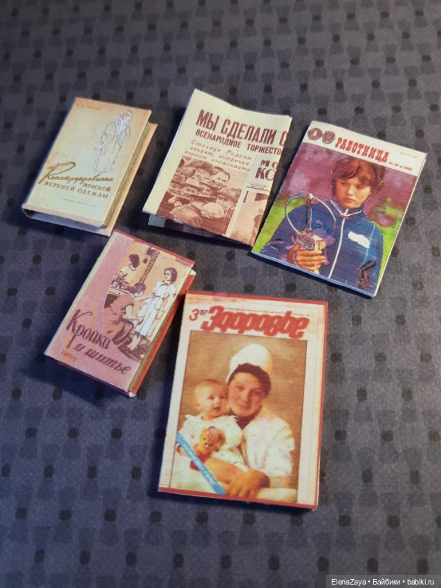 Назад в СССР. Мои миниатюры (фото 10)