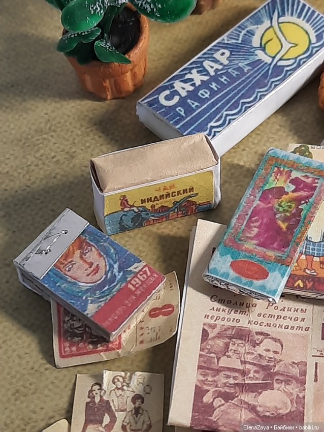 Назад в СССР. Мои миниатюры (фото 7)