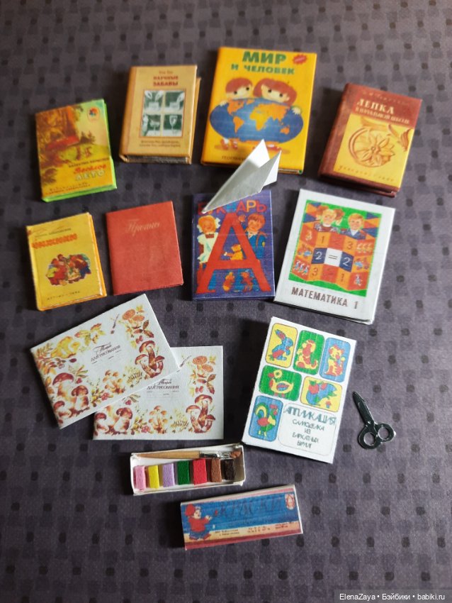 Набор для кукол 1:12, школьные принадлежности из СССР