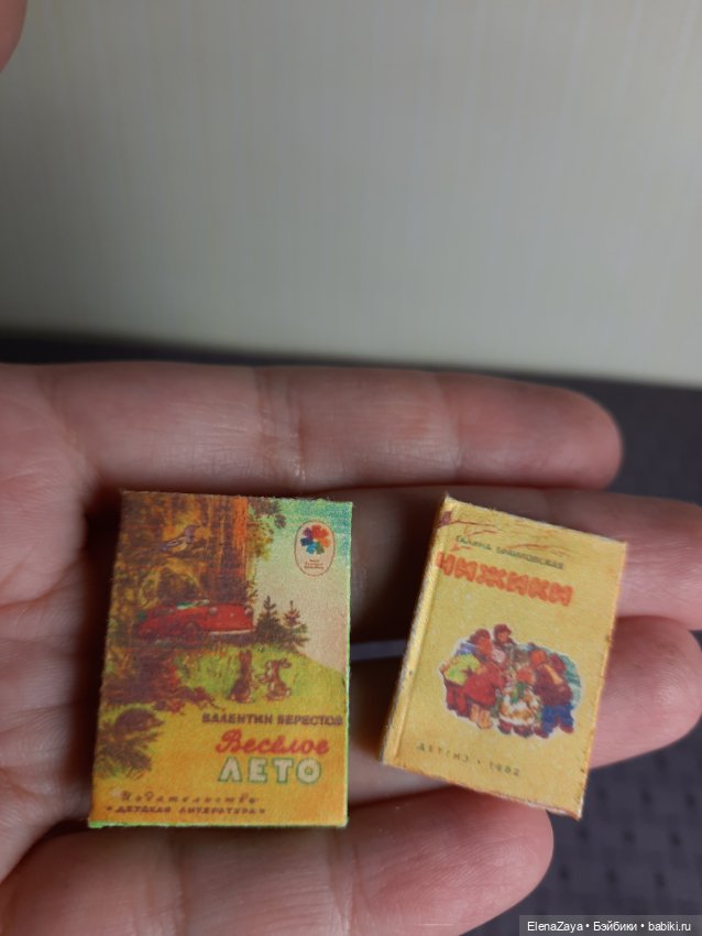 Набор для кукол 1:12, школьные принадлежности из СССР