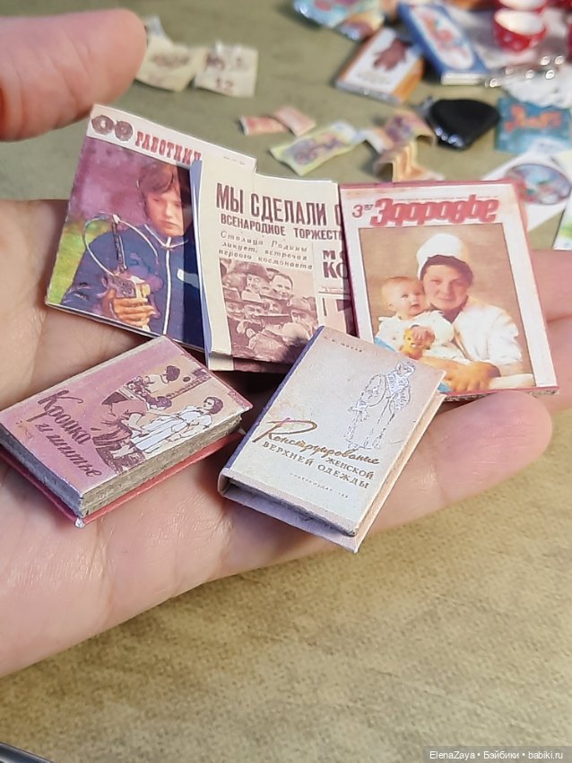 Назад в СССР. Мои миниатюры (фото 9)
