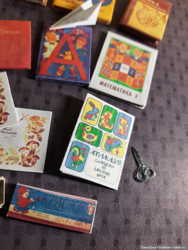 Набор для кукол 1:12, школьные принадлежности из СССР (фото 5)