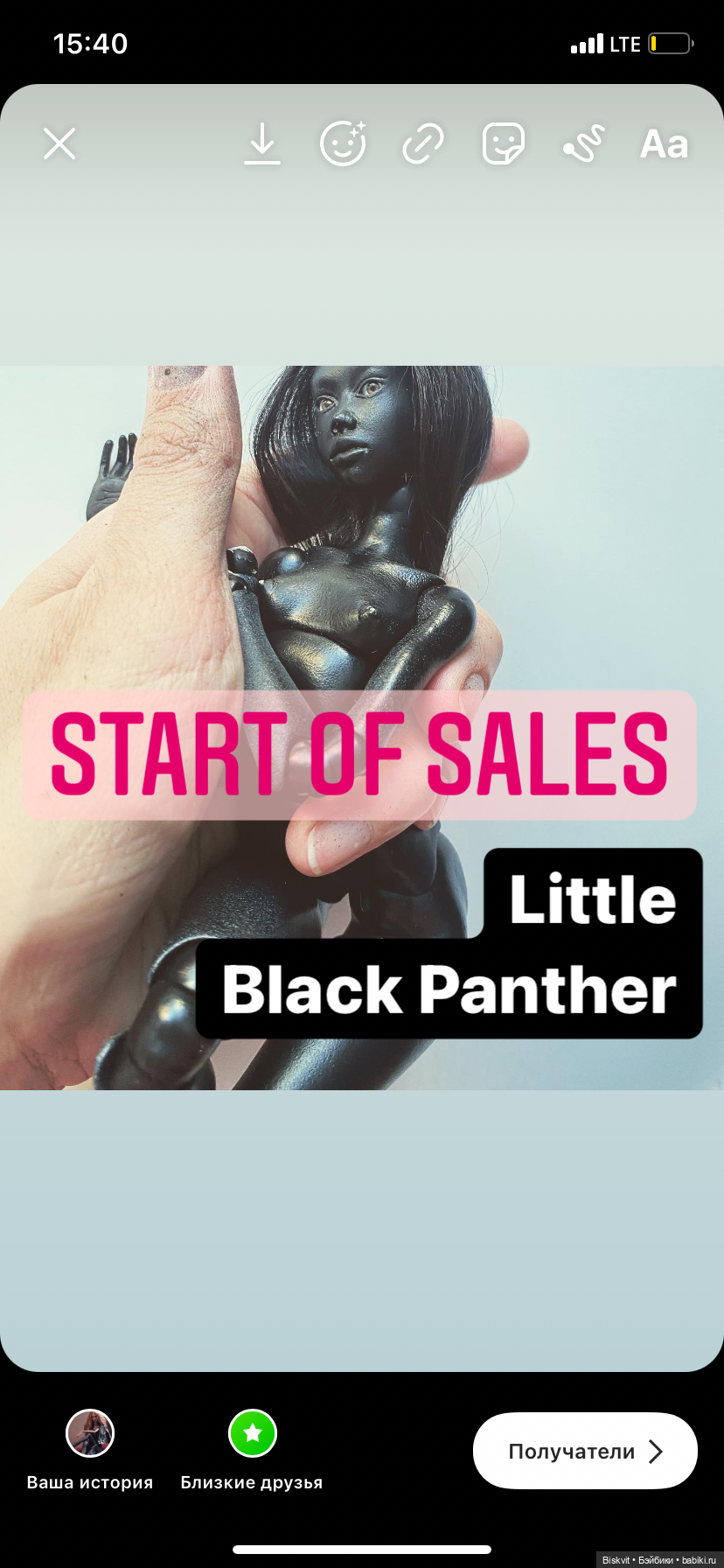 Открыта Запись (старт продаж) кукла 28см