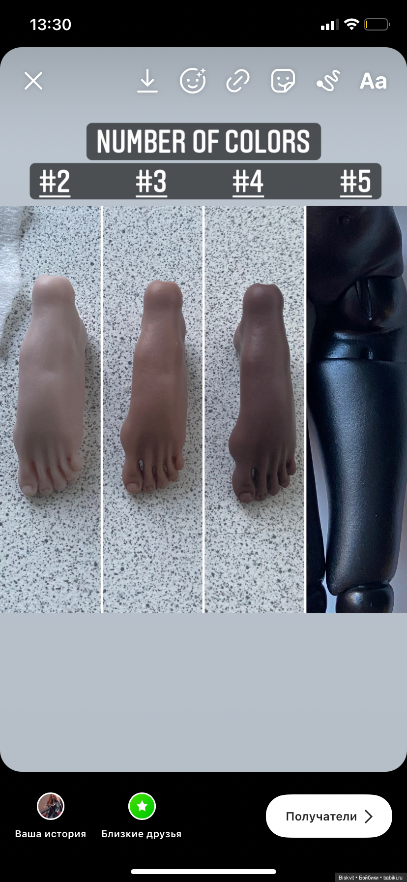 Открыта Запись (старт продаж) кукла 28см (фото 2)